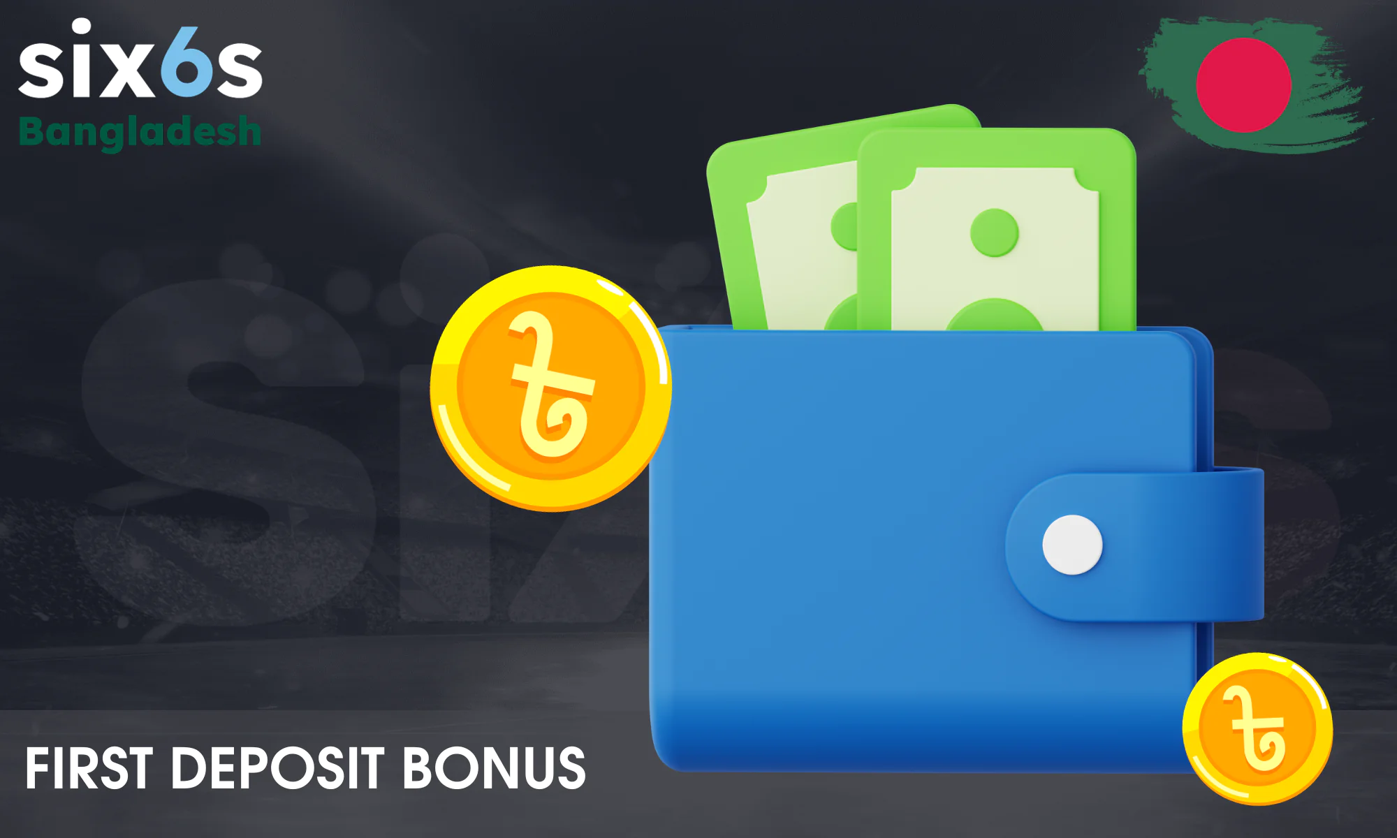 Opportunity to receive a welcome bonus from Six6s