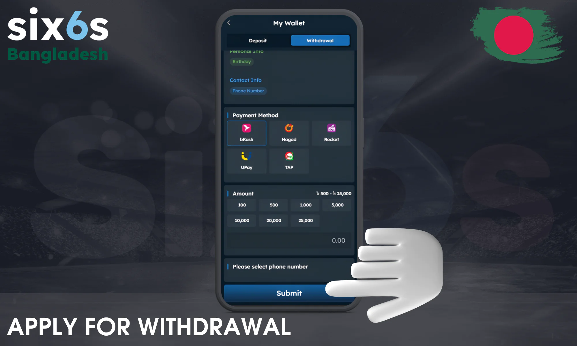 Confirm the withdrawal
