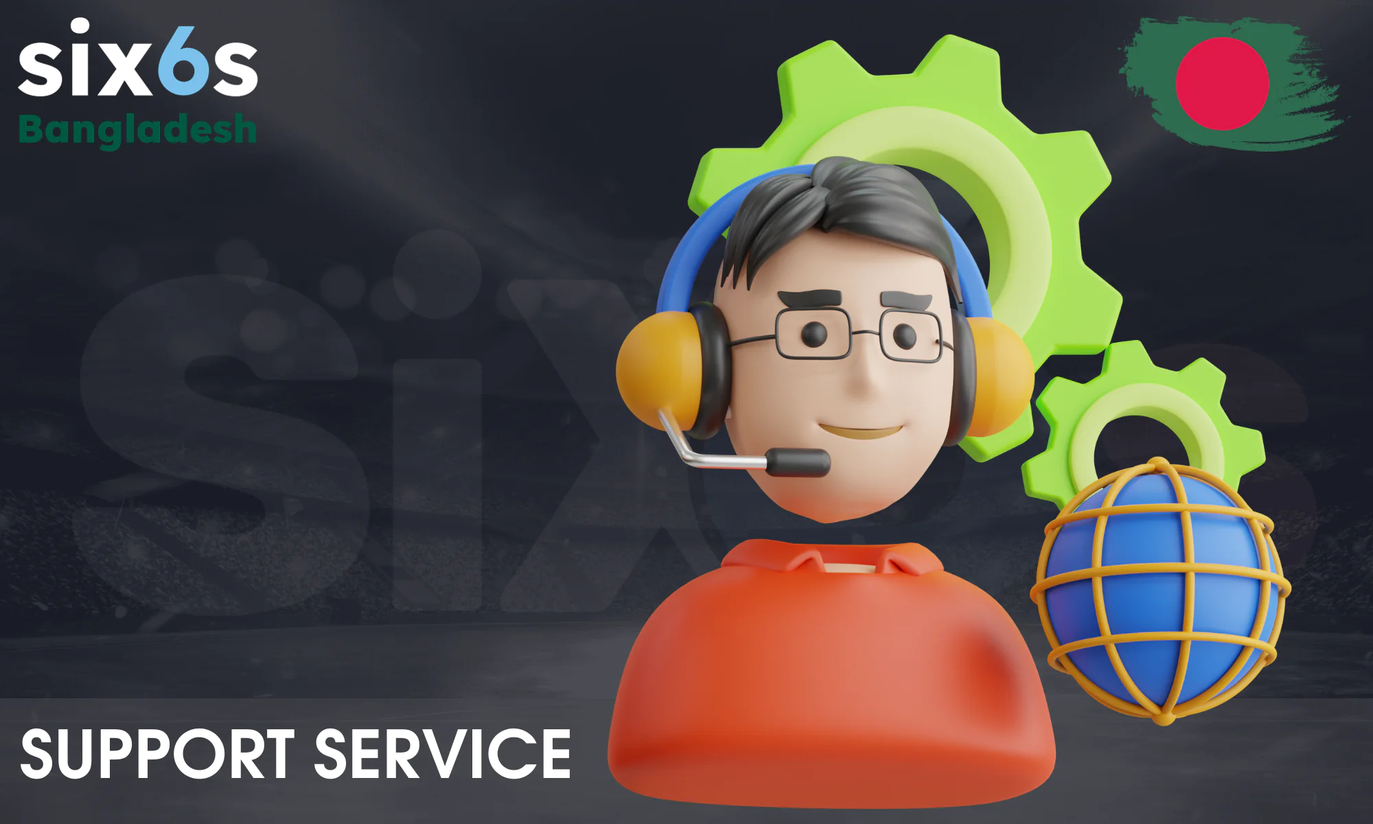 Qualified Six6s user support service