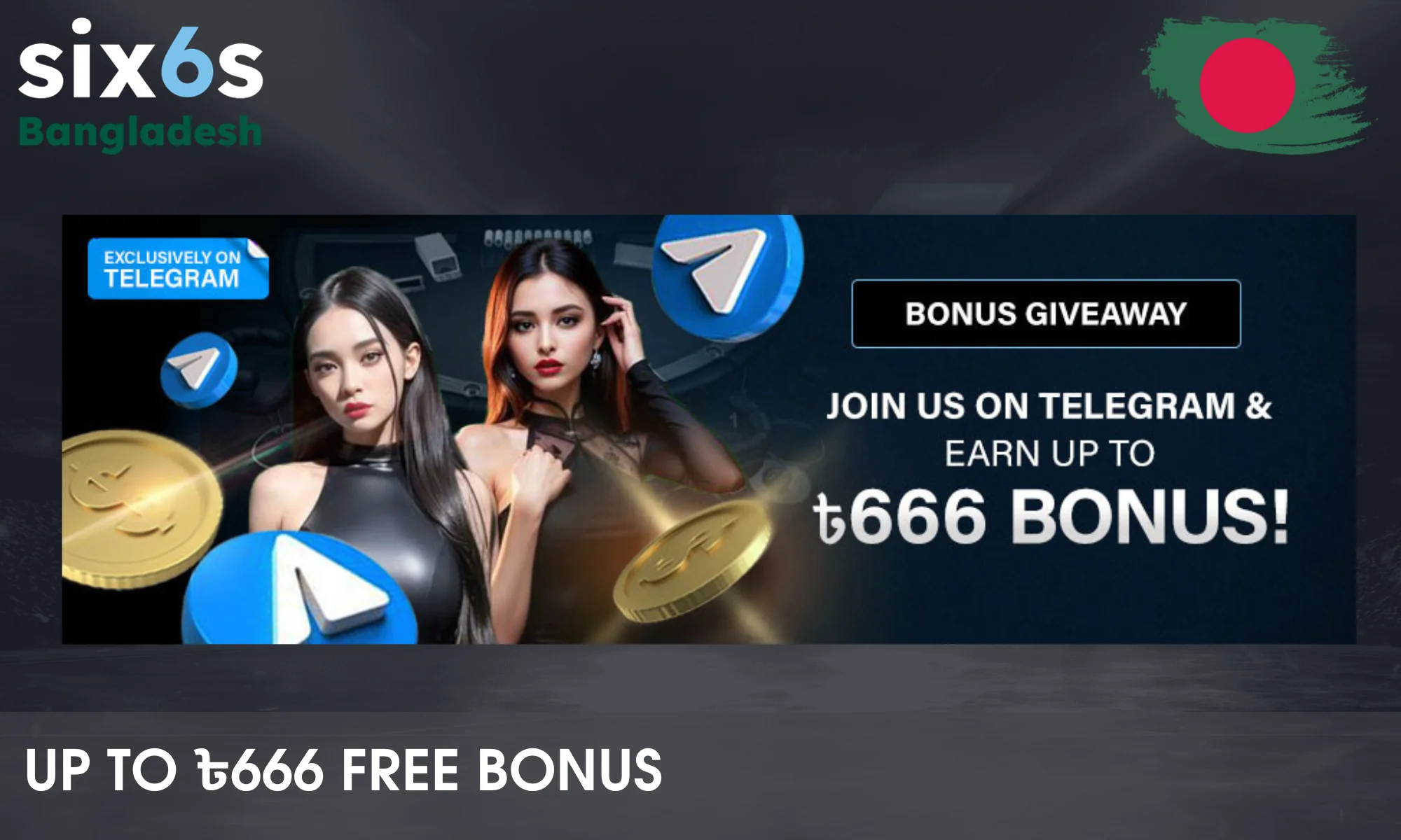 Drawing of ৳666 among telegram users who have added Six6s channel
