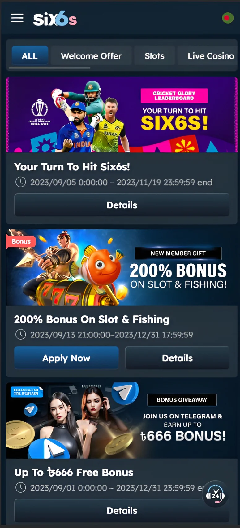 Screenshot of bonuses
