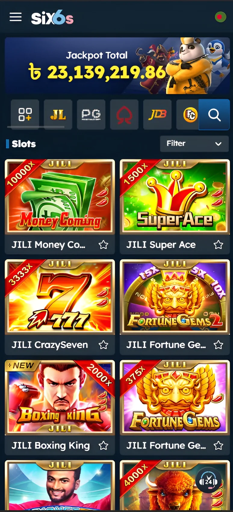 Screenshot of slots main games