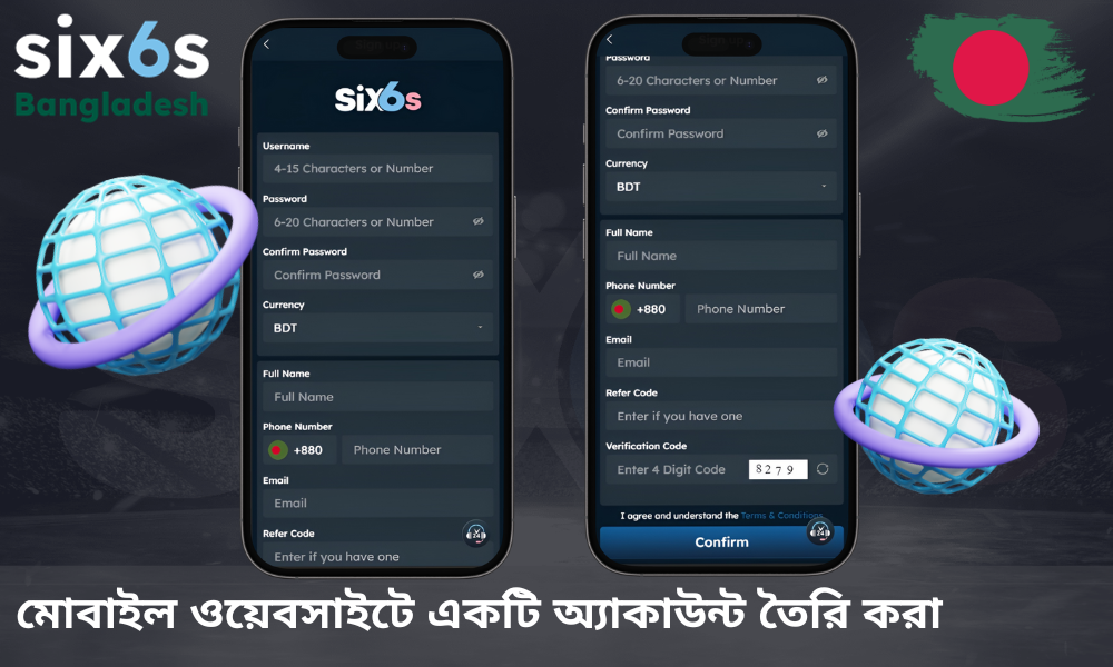 কিভাবে ব্রাউজারে Six6s একাউন্ট তৈরি করবেন