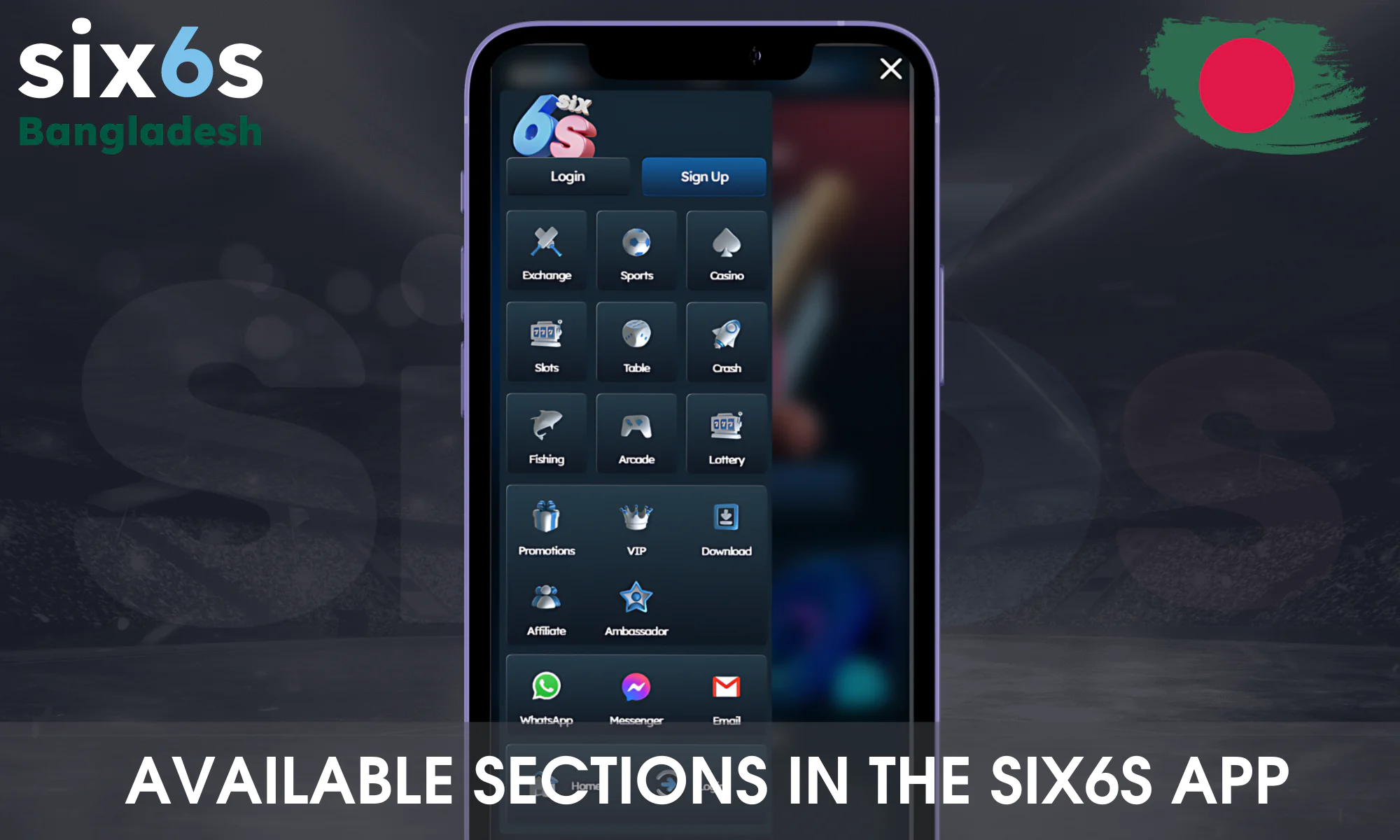The Six6s app offers various categories of entertainment, from sports betting to various slots